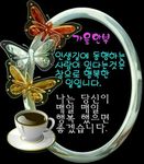 인사말 카드의 스크린샷 apk 11