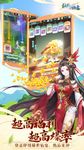 Tangkap skrin apk 仙剑问情录-高福利轻度MMORPG 14