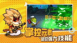 Tangkap skrin apk 部落奇兵 13