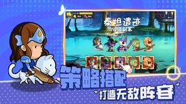 Tangkap skrin apk 部落奇兵 14