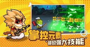 Tangkap skrin apk 部落奇兵 1