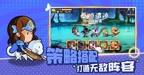 Tangkap skrin apk 部落奇兵 2