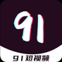 91短视频 APK