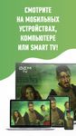 Bem TV captura de pantalla apk 4