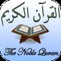 Иконка Ислам: Коран на русском языке