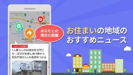 今日の話題의 스크린샷 apk 1