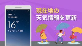 今日の話題의 스크린샷 apk 2