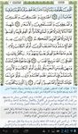 Captura de tela do apk Ayat: Holy Quran 9