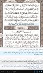 Captura de tela do apk Ayat: Holy Quran 8