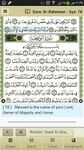 Captura de tela do apk Ayat: Holy Quran 17