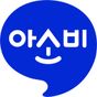 아소비 APP