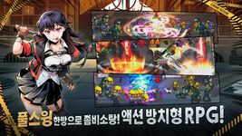 배트소녀 키우기 : 좀비러시 - 방치형 RPG의 스크린샷 apk 11