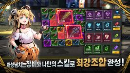 배트소녀 키우기 : 좀비러시 - 방치형 RPG의 스크린샷 apk 12