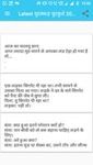 Latest Hindi चुदक्कड़ चुटकुले Jokes !!! image 1