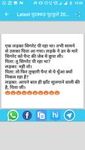 Latest Hindi चुदक्कड़ चुटकुले Jokes !!! image 2