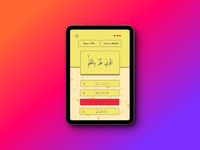 Tangkapan layar apk Kuis Sambung Ayat Al-Qur'an 6