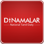 ไอคอนของ Dinamalar for Phones