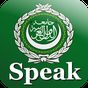 Speak Arabic Free APK icon