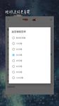 Tangkap skrin apk Hong Kong Toolbar 2