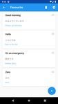 Captura de tela do apk Learn Japanese Phrasebook 1