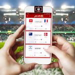 Gambar Yacine TV بث مباشر-YTV 2