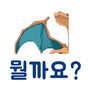 띠부띠부씰 퀴즈2 아이콘