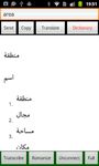 Gambar English Arabic Translator Free 2