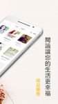 奇趣刊-都市网络小说下载阅读器 屏幕截图 apk 1