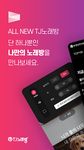 TJ노래방-녹음 및 소셜,무료 쿠폰,고음질 반주 노래방의 스크린샷 apk 13