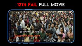 12th Fail Movie Download εικόνα 13