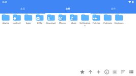 Скриншот 10 APK-версии FV File Manager