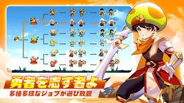 キノコ伝説：勇者と魔法のランプ のスクリーンショットapk 9