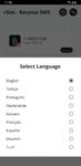 Receive SMS verification code screenshot apk 7