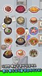 Alley Restaurant Tycoon のスクリーンショットapk 1