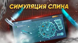 Screenshot 10 di Кейс Симулятор: Шедевростенд apk