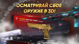 Screenshot 12 di Кейс Симулятор: Шедевростенд apk