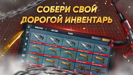 Screenshot 13 di Кейс Симулятор: Шедевростенд apk