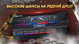 Screenshot 14 di Кейс Симулятор: Шедевростенд apk