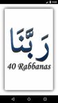 Tangkapan layar apk 40 Rabbanas (duaas Quran) 11