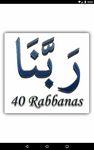 Tangkapan layar apk 40 Rabbanas (duaas Quran) 2