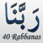 Ikon 40 Rabbanas (duaas Quran)