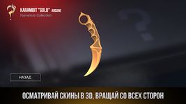 Кейс Симулятор для Стендофчика obrazek 9