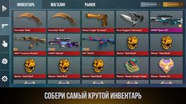 Кейс Симулятор для Стендофчика obrazek 12