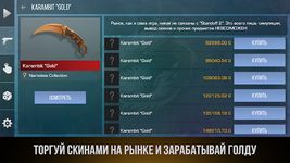 Кейс Симулятор для Стендофчика obrazek 13