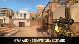 Gambar Кейс Симулятор для Стендофчика 