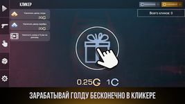 Imagem 22 do Кейс Симулятор для Стендофчика