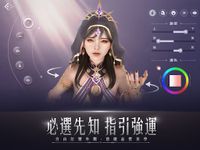 Tangkap skrin apk Pandora: Oracle of Destiny 10