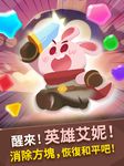 Anipang Matchlike (Puzzle RPG) のスクリーンショットapk 12