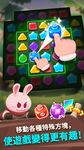 Screenshot 2 di Anipang Matchlike (Puzzle RPG) apk