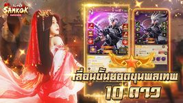 Super Samkok: Awakening screenshot apk 9